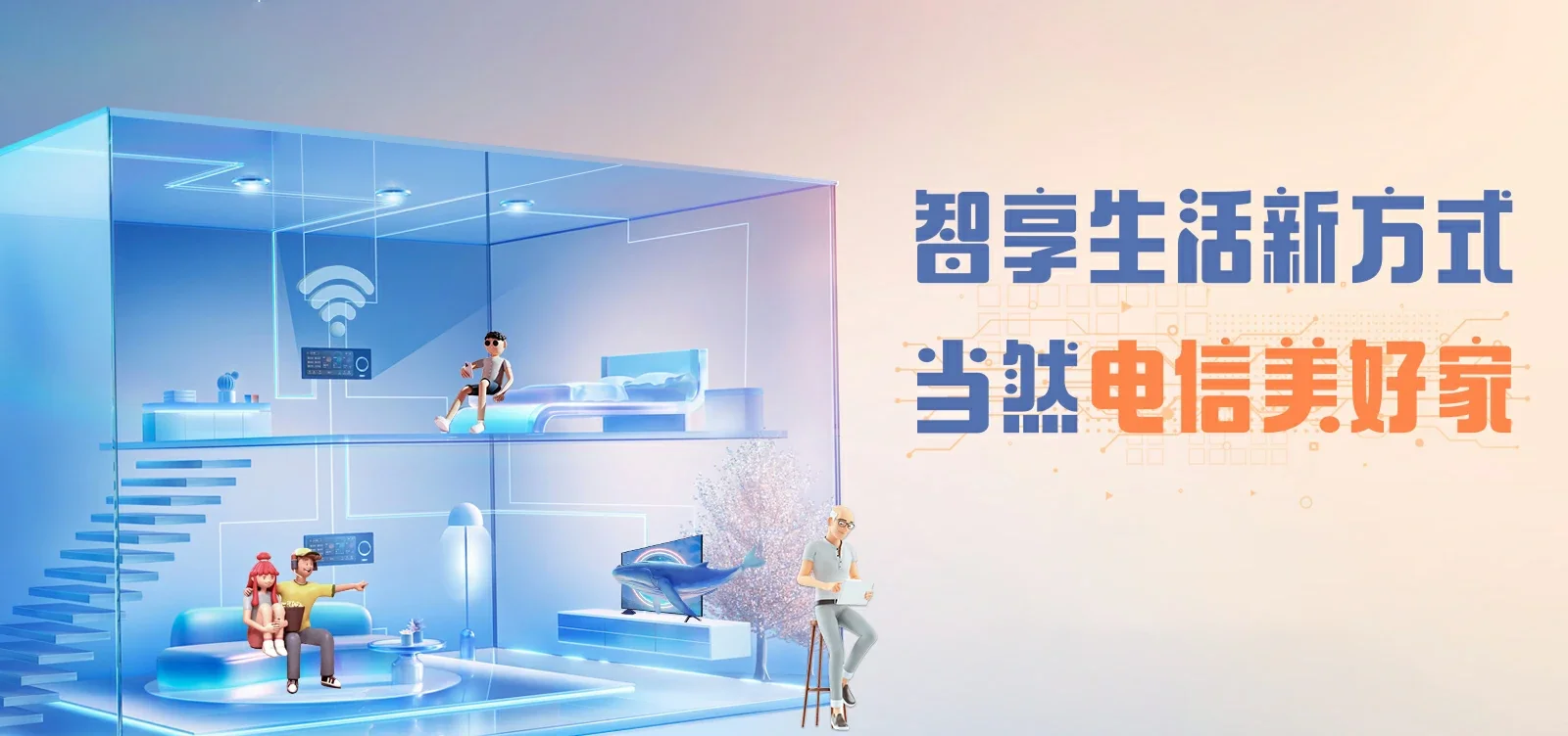 中国电信 城区电信宽带 宽带套餐